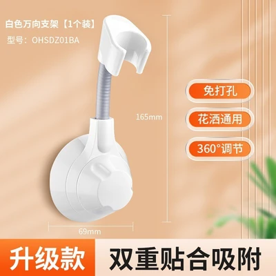 【zj-06】【white】round 360°Rotary adjustment (upgraded model)