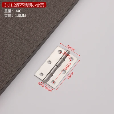 3.12inch 2 pieces price (boxed with 12 screws) 360 pairs/piece