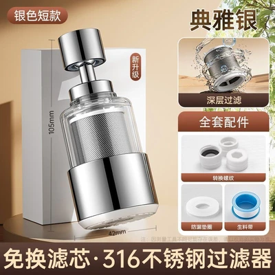 903 electroplated stainless steel core