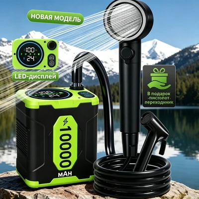 [grass green + spray gun] 10000 mah outdoor shower, fifth gear 26a