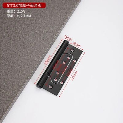 5 inch 3.0 thick three plastic price (with screws 80 p/piece)