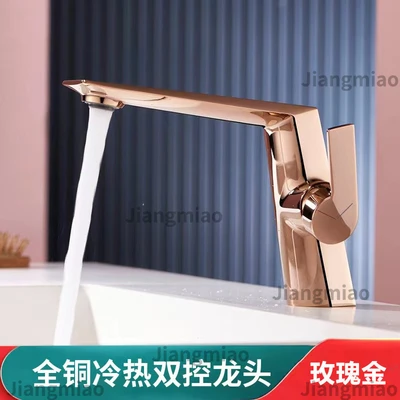[rose gold] 59a copper fj faucet (with red and blue silk screen)