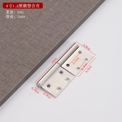 201#4 inch 1.2(10 PCs/box, 400 PCs/piece)