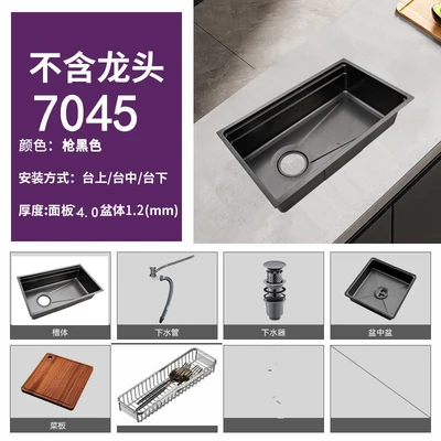 Package b--black gold steel 7045 [left draining 4.0 thick]