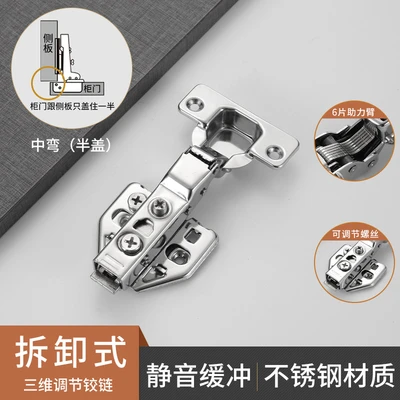 Three-dimensional stainless steel middle bend (bag assembly screws)