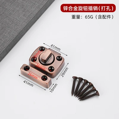 Red ancient small box assembly screws