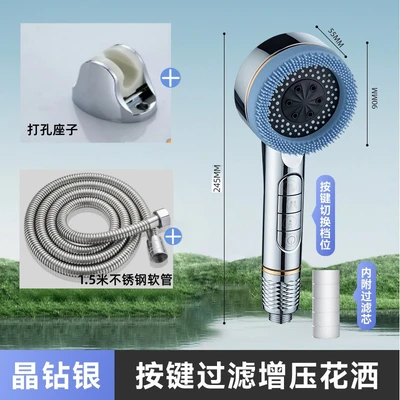 Electric shower + perforated bracket + 1.5m silver encrypted hose