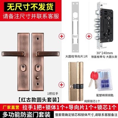 [Set] Handle +30 General Hook + Plastic Handle Lock Cylinder