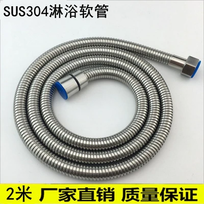 H1 model [double-ended steel cap] 2.304m hose