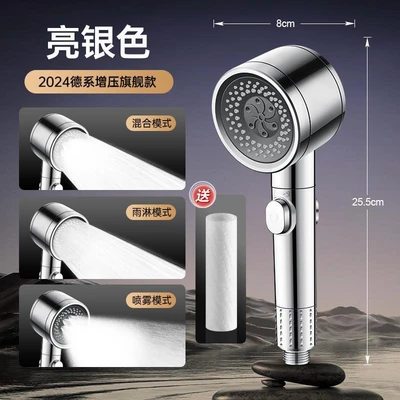 [sa-02] [exquisite silver] lai spray supercharged shower head