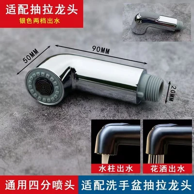 Small pipe puller-electroplating