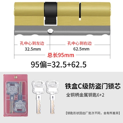 95 bias (32.5+62.5)
