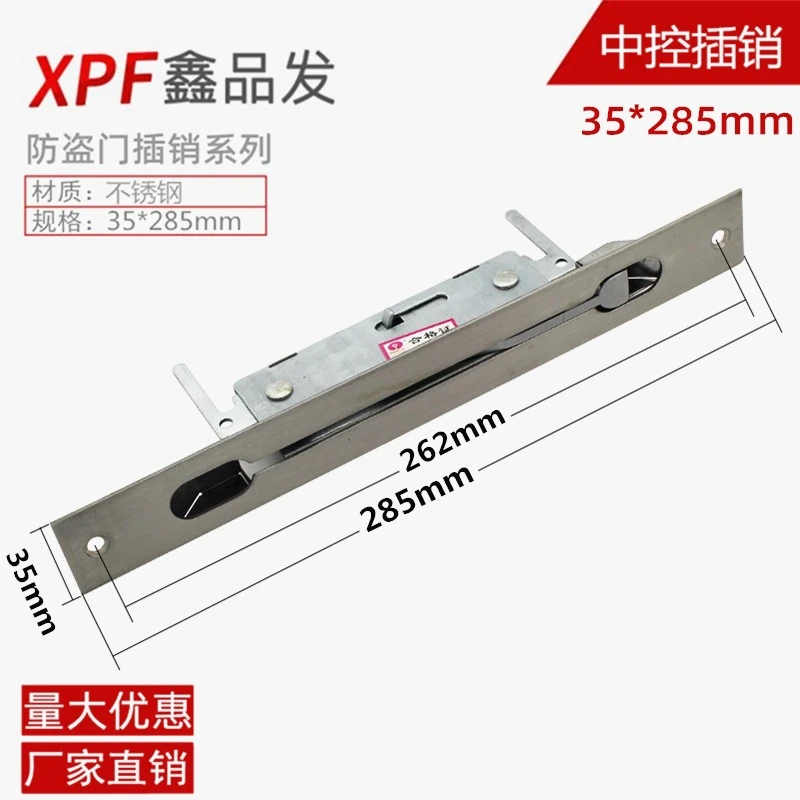 Supply stainless steel door latch stainless steel latch manufacturers wholesale 35*285 single hole manufacturers direct supply