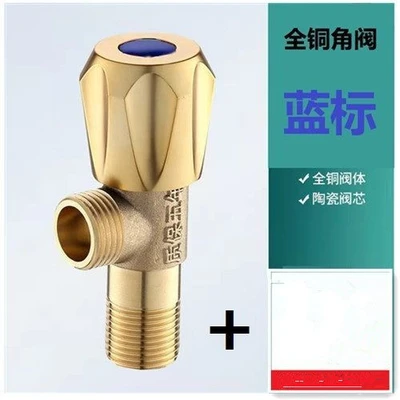 Brass angle valve, 150g, cold water use [actual weight may vary]