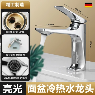 Electroplated silver
