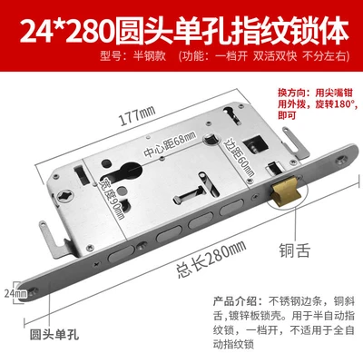 24*280 round head single hole copper tongue