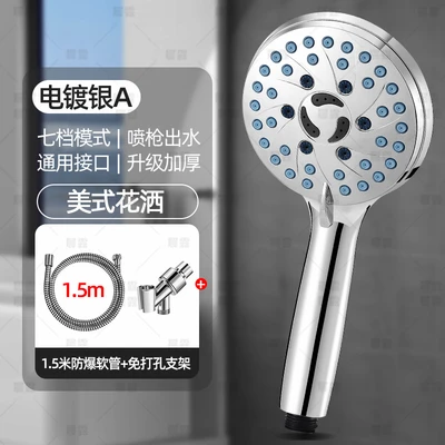 【sa-53】b3-american electroplated silver + american bracket + 1.5m hoses