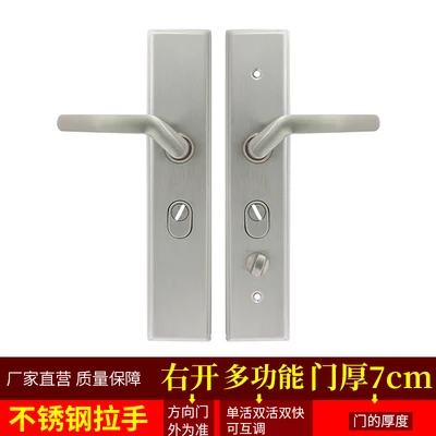 [Handle] X08 right-open multifunctional door thickness 7cm