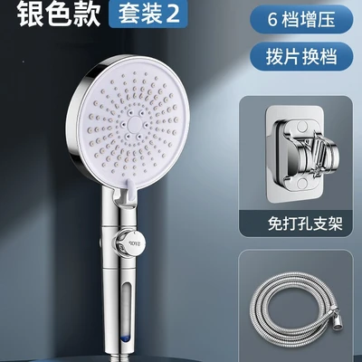 【sa-135】919 silver six-function shower head with filter, one-handed spray + 1.5m reinforced flexible hose + drill-free mount