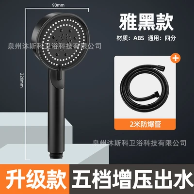 A4 [black] five-speed supercharging + 2m encrypted stainless steel hose