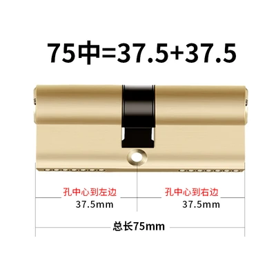 Iron key 75 (37.5+37.5)