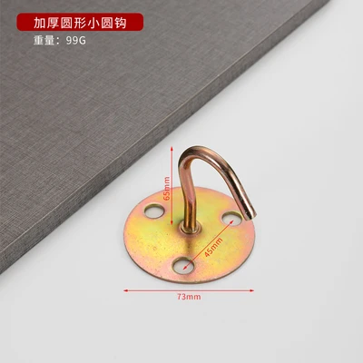 Small round hook (400 pieces/piece) the whole piece is wholesale and not sold in bulk