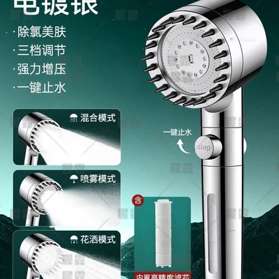 【sa-39】type a bright silver hand spray + filter cotton [including packaging]