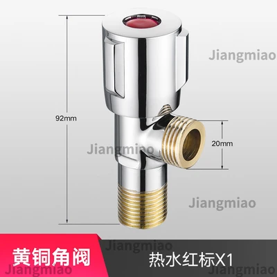D red [standard style] copper tooth angle valve three wheels 175g