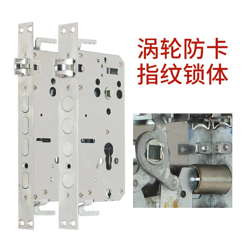 All-steel anti-theft door lock body turbo fingerprint lock body household large door lock stainless steel lock body entrance door anti-card lock body