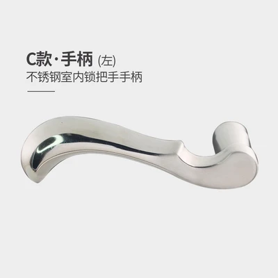 Left [interior handle] Stainless steel C- left open