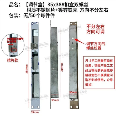 [adjustment box] 35*388