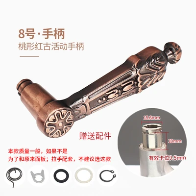 [Movable handle] No.8 peach-shaped red ancient style