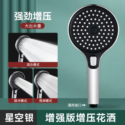 【sa-11】348 powerful turbocharged shower head - 3 spray modes, high flow rate 【348 aurora silver one-handed spray】