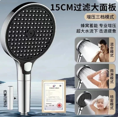 【sa-45】electroplated h39 15cm filter mesh model