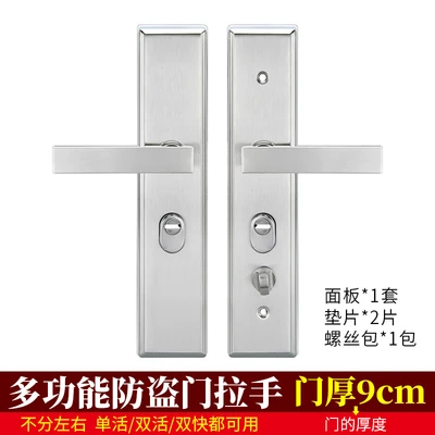 Multifunctional stainless steel door thick 9cm