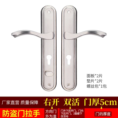 Right opening double valve 5cm thick