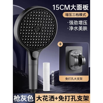 【sa-45】gunmetal gray h39 15cm filter mesh model + punch-free mount
