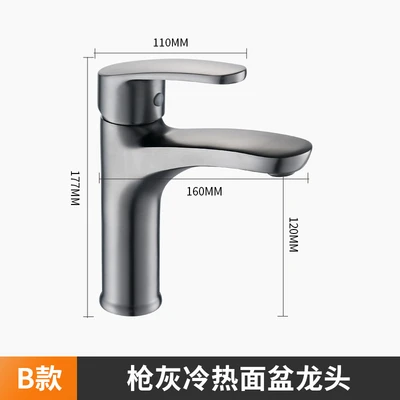 B series-water-plated gun gray copper big flying crane basin faucet