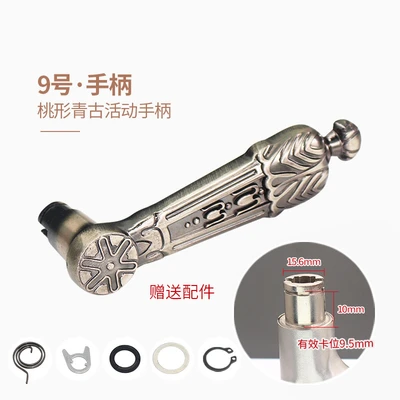 [Movable handle] No.9 peach-shaped green ancient style