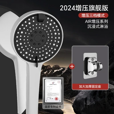 【sa-158】spray gun style white dome hand spray + white punch-free base
