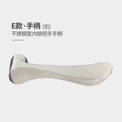 Right [indoor handle] Stainless steel E-right open