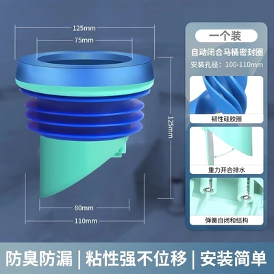 Integrated three-sealed toilet flange [1 pack] with closing valve