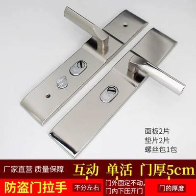 Interactive single valve 5cm thick