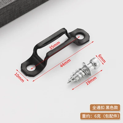 1.2mm thick manganese steel straight connector with screws (500 sets/pack, 2500 sets/carton)