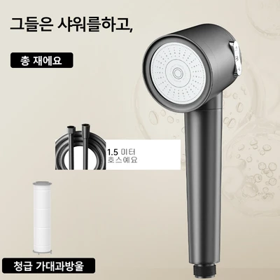 【sa-09】japanese turbine shower gun gray hand spray + 1.5m stainless steel pipe