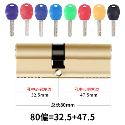 Colorful plastic box 80 bias (32.5+47.5)