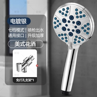 【sa-53】c1 american electroplated silver + american silver bracket