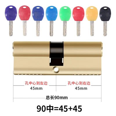Colorful plastic box 90 (45+45)