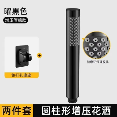 【black】stainless steel cylinder shower head + black xiamen base