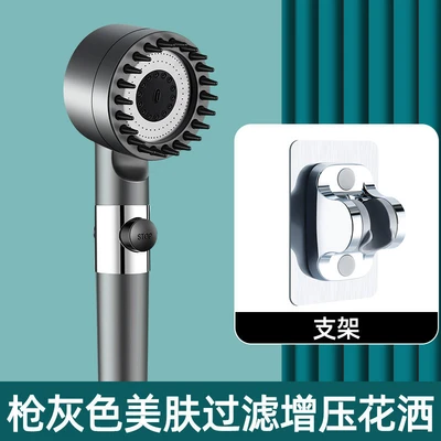 【boosted shower set 1】gunmetal massage filter shower head + bracket, bagged